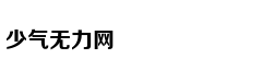 长期有症状小心脑溢血